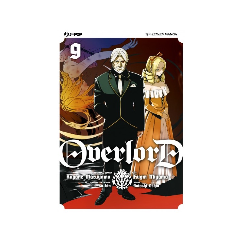 overlord manga 45