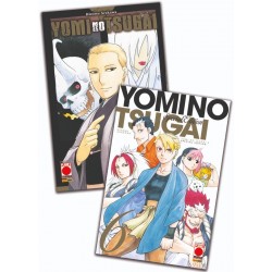 Yomi no Tsugai vol. 6 - Special Edition