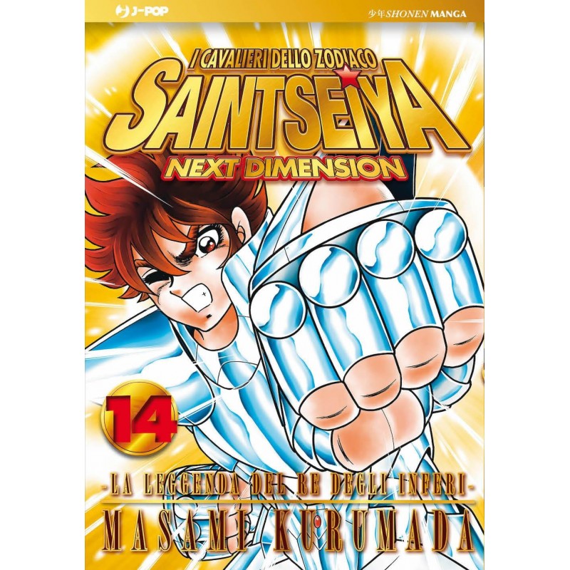 Saint Seiya - Next Dimension vol. 14