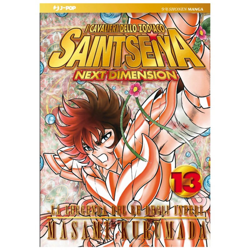 Saint Seiya - Next Dimension vol. 13